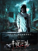 伦理《禁忌8